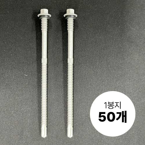 직영홍선생 기능성 육각 직결 스크류볼트